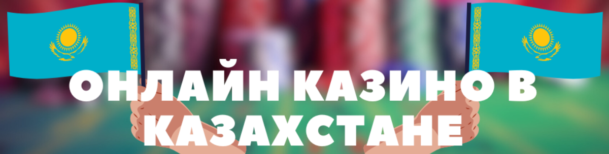 Ойын шотыңызды толтыру тиімді әдістер мен кеңестер Ойын шотыңызды толтыру тиімді әдістер мен кеңестер