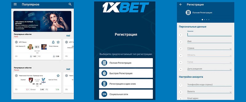 1xBet Thailand Download APP – Ваш Воевода в Мирах Спорта и Азарта 1xBet Thailand Download APP – Ваш Воевода в Мирах Спорта и Азарта