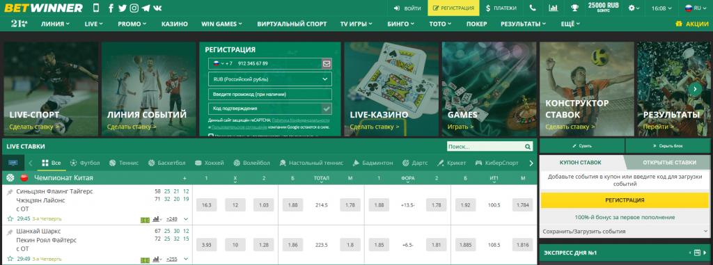 Что нужно знать о métodos de pagamento Betwinner Что нужно знать о métodos de pagamento Betwinner