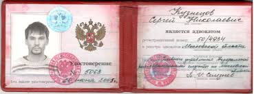Дипломы строителя - купить диплом для карьерного роста Дипломы строителя - купить диплом для карьерного роста