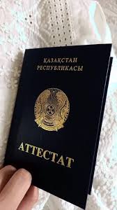 Как купить диплом МИГУП по низкой цене Как купить диплом МИГУП по низкой цене