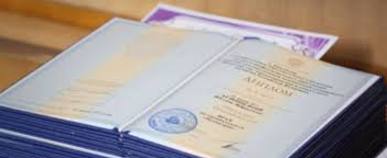 Купить аттестат о среднем образовании - Ваше решение