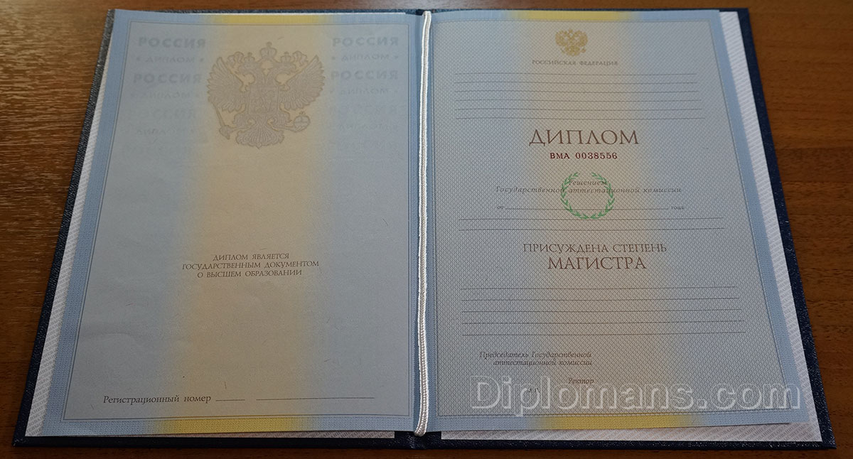 Купить аттестат с отличием — шаг к успешному будущему Купить аттестат с отличием — шаг к успешному будущему