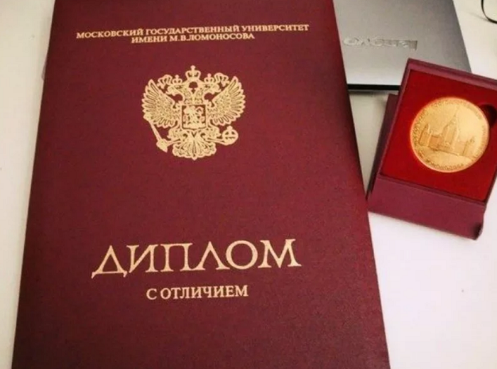 Купить диплом института международного права прямая дорога к успеху Купить диплом института международного права прямая дорога к успеху