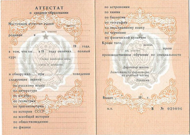 Купить диплом в Москве где, как и зачем Купить диплом в Москве где, как и зачем