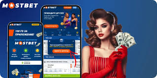 The Ultimate Guide to Sports Betting with Mostbet -1075828341 The Ultimate Guide to Sports Betting with Mostbet -1075828341