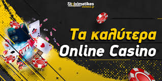 Ανακαλύπτοντας το Κορυφαίο Online Καζίνο στην Ελλάδα -1743727558 Ανακαλύπτοντας το Κορυφαίο Online Καζίνο στην Ελλάδα -1743727558