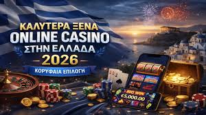 Ελληνικές Ιστοσελίδες Καζίνο Όλα όσα Πρέπει να Ξέρετε Ελληνικές Ιστοσελίδες Καζίνο Όλα όσα Πρέπει να Ξέρετε
