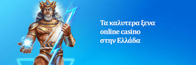 Νέα Καζίνο Χωρίς Άδεια Οι Κίνδυνοι και οι Ευκαιρίες